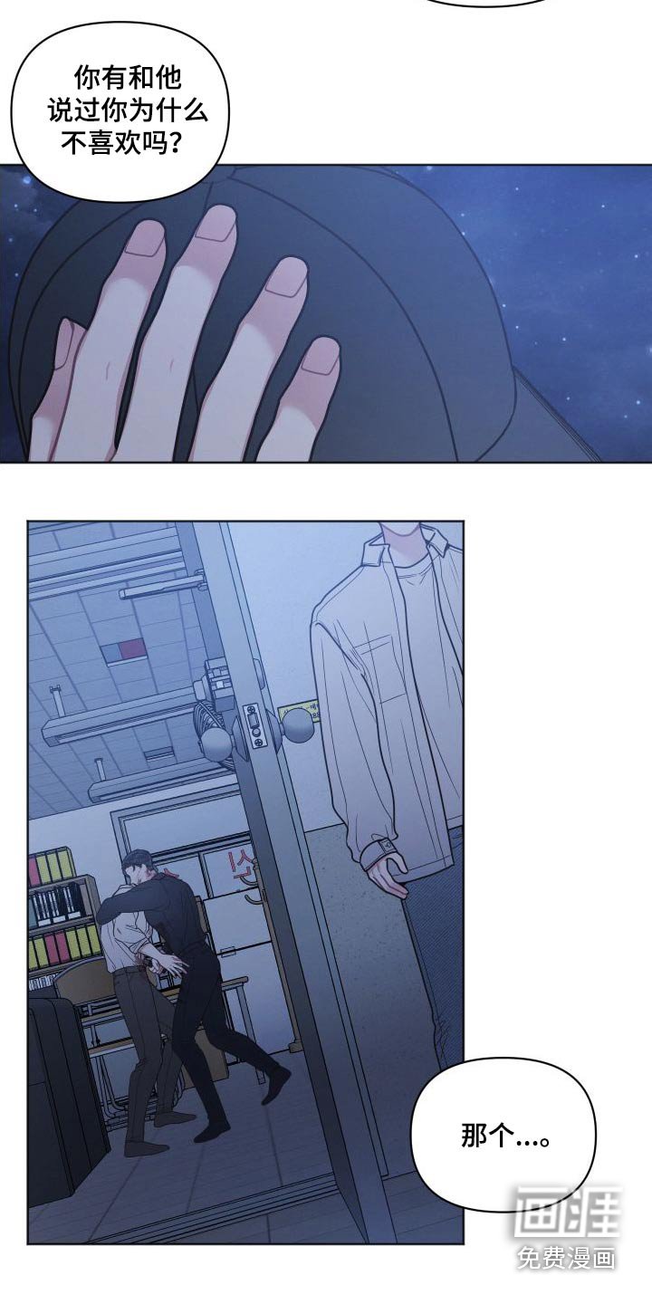 第37章：什么情况