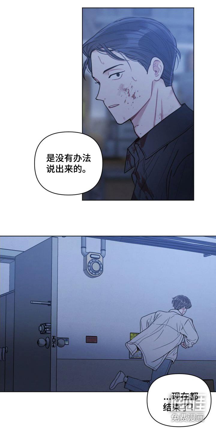 第37章：什么情况