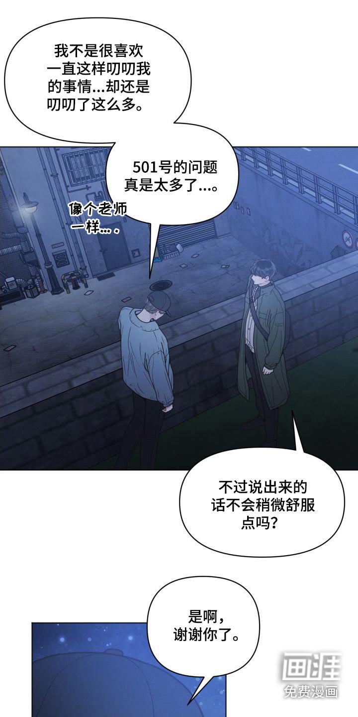 第37章：什么情况