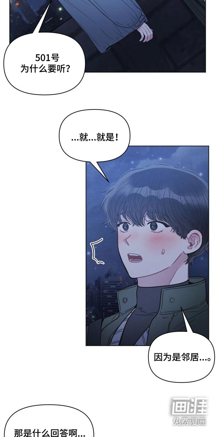 第37章：什么情况