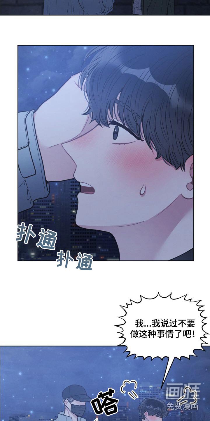 第37章：什么情况