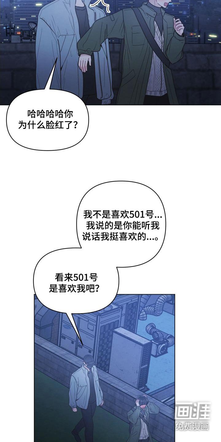 第37章：什么情况