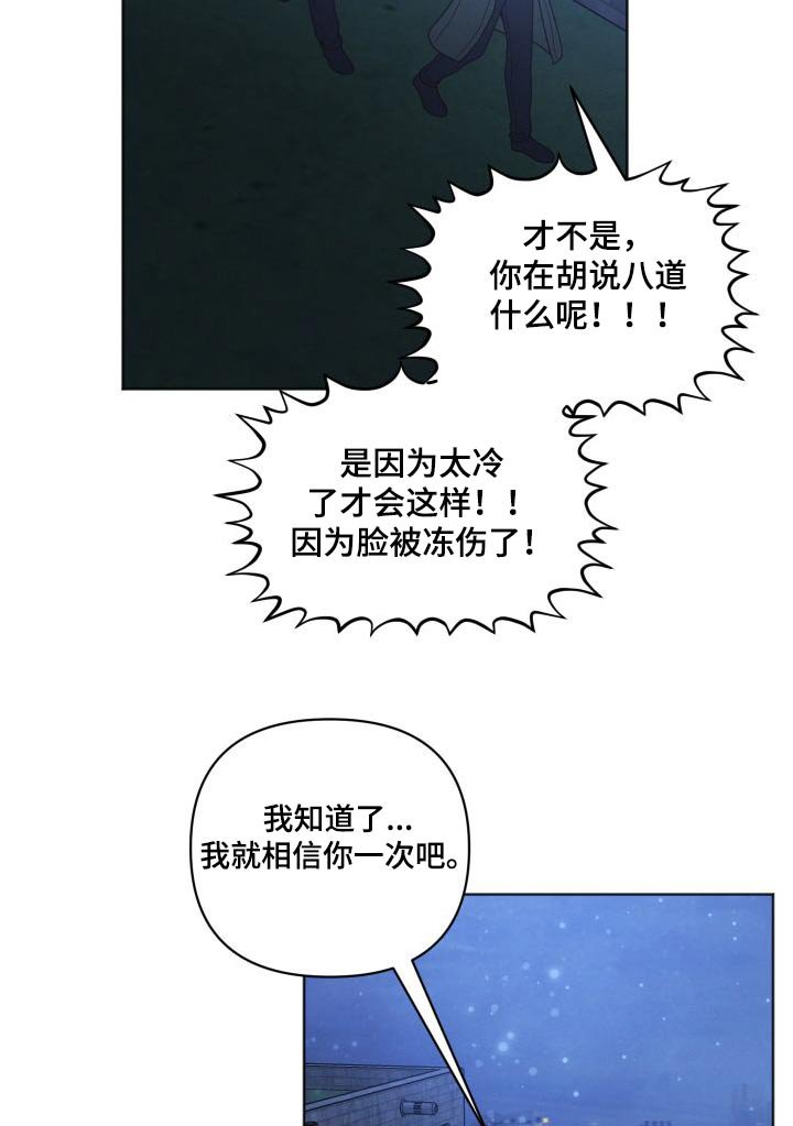 第37章：什么情况