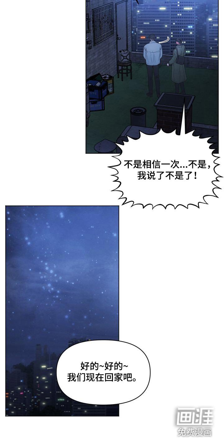 第37章：什么情况