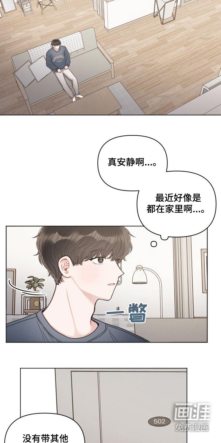 第37章：什么情况