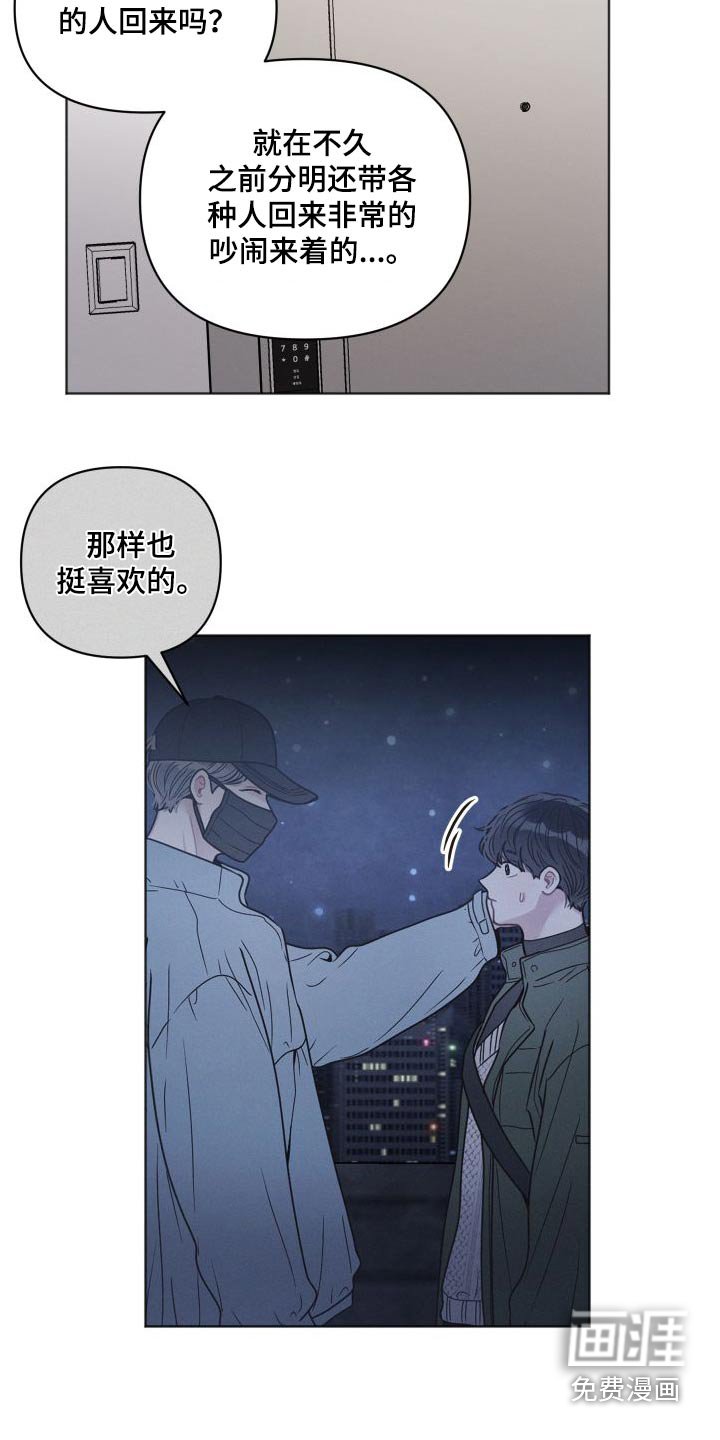 第37章：什么情况