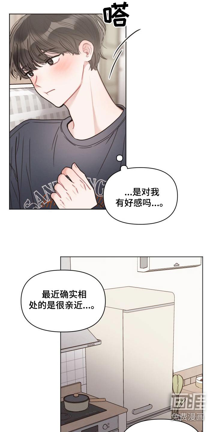 第37章：什么情况