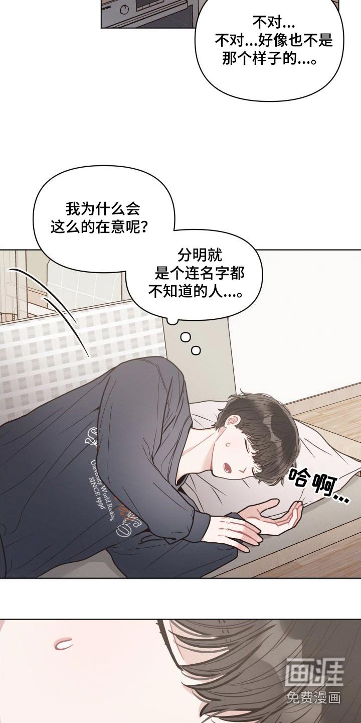 第37章：什么情况