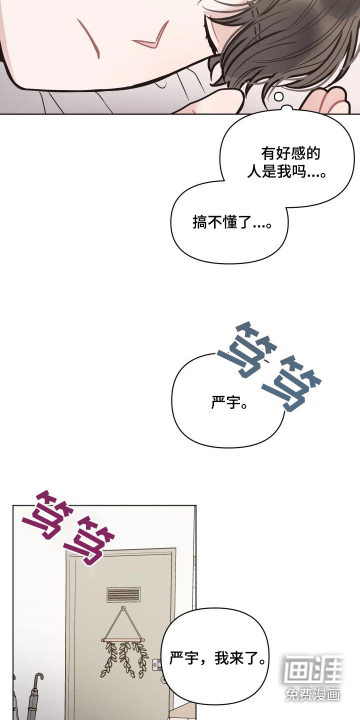 第37章：什么情况