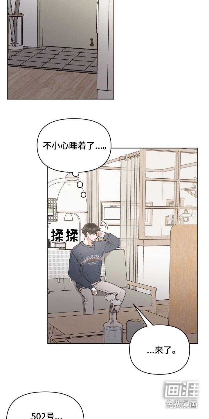 第37章：什么情况