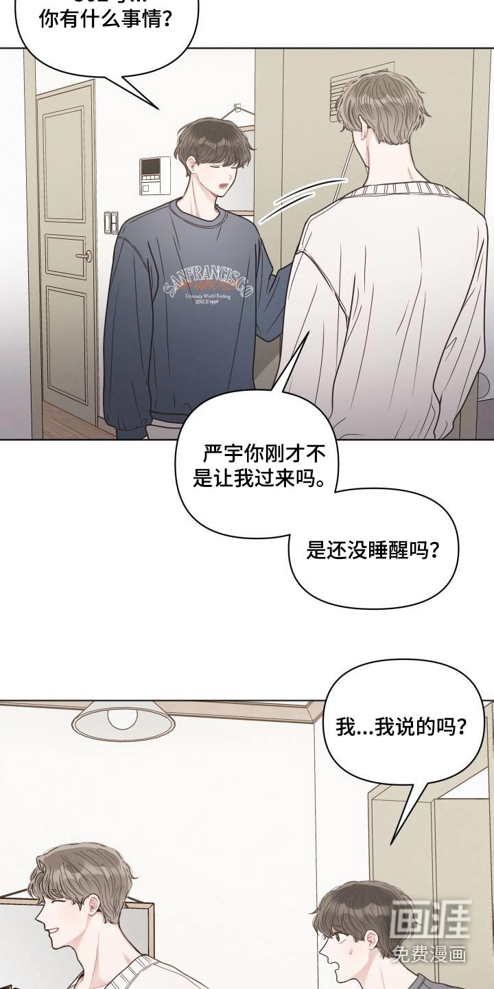 第37章：什么情况