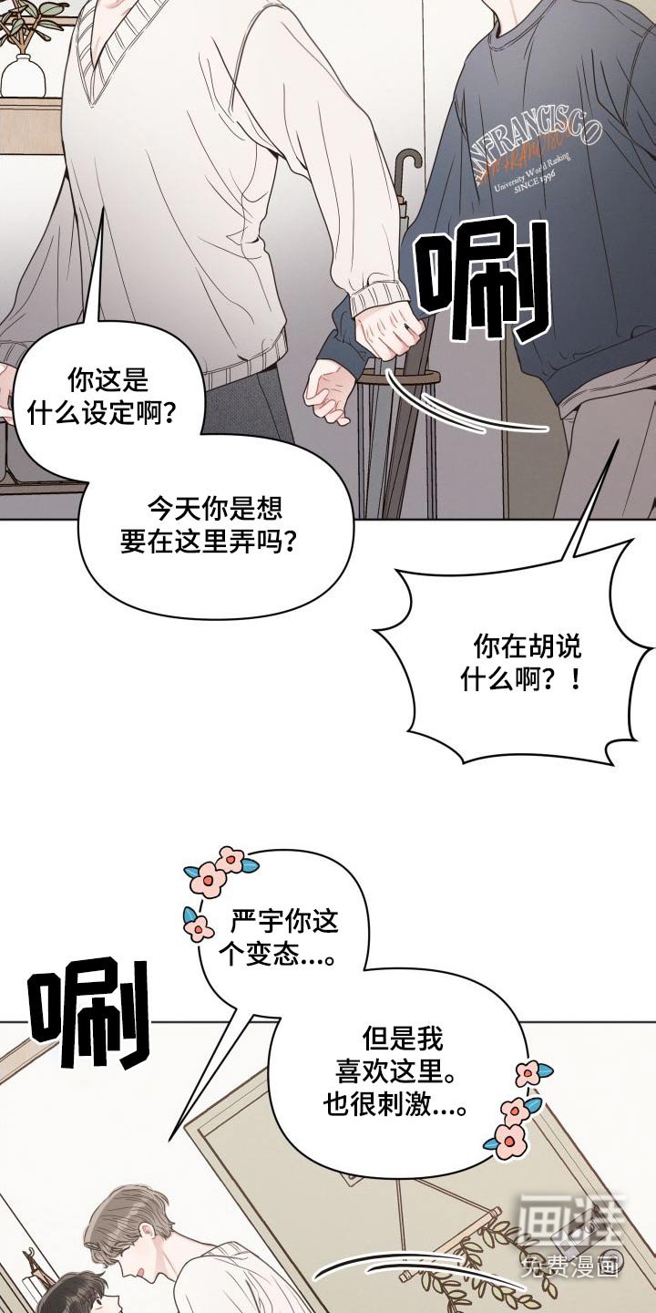 第37章：什么情况