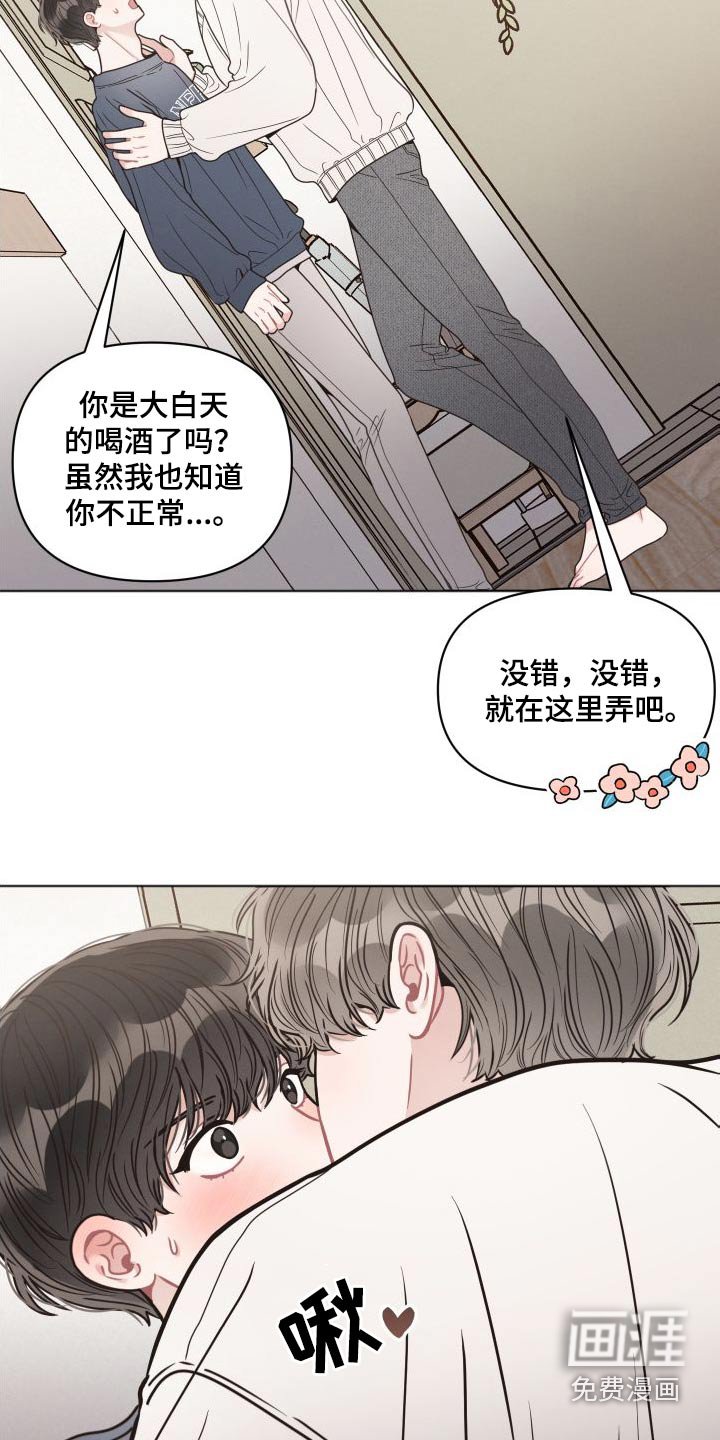 第37章：什么情况