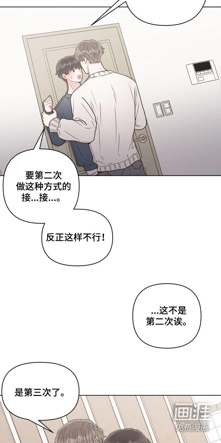 第38章：碰见