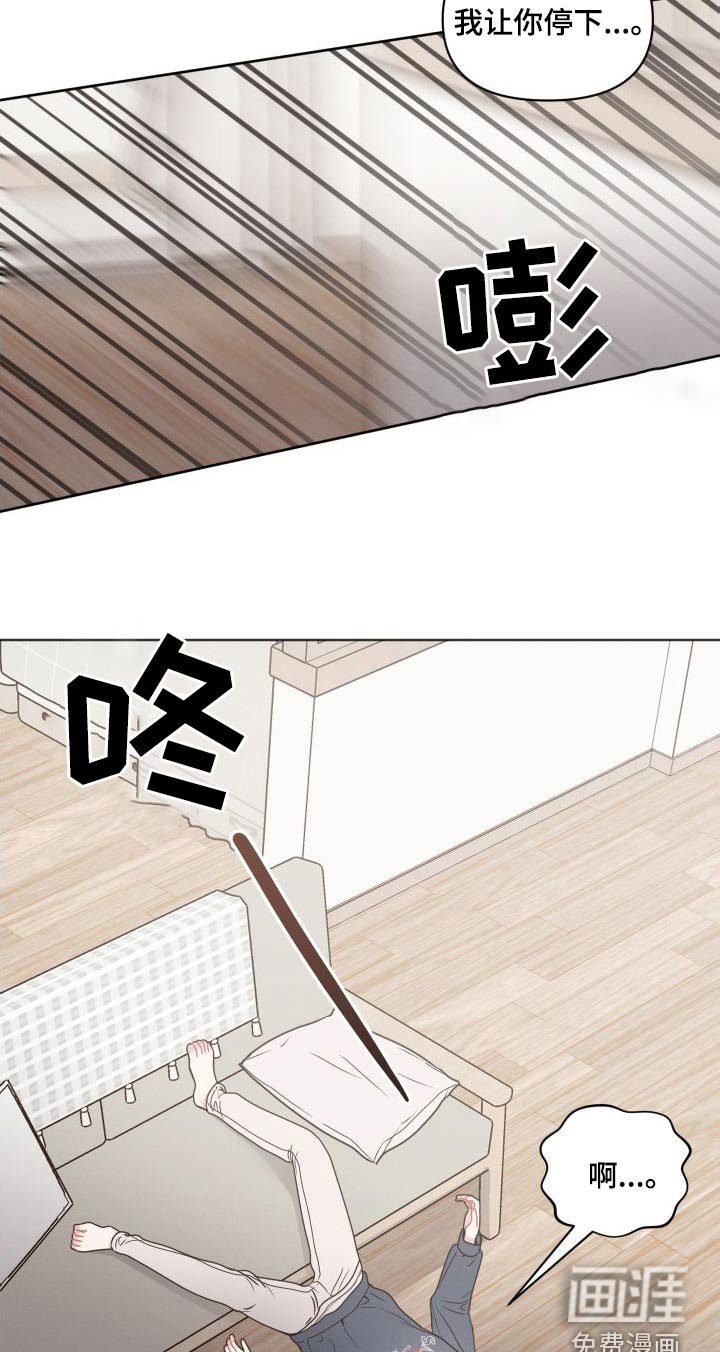 第38章：碰见
