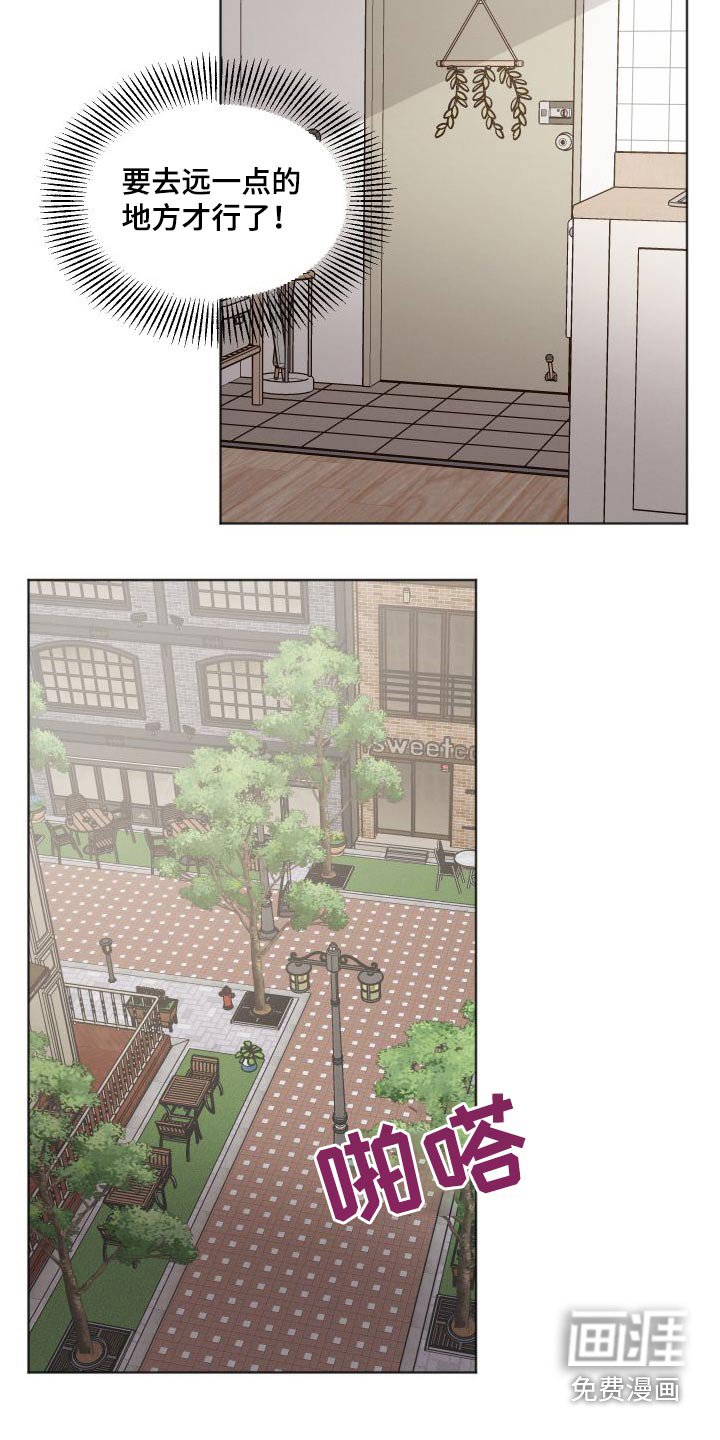 第38章：碰见
