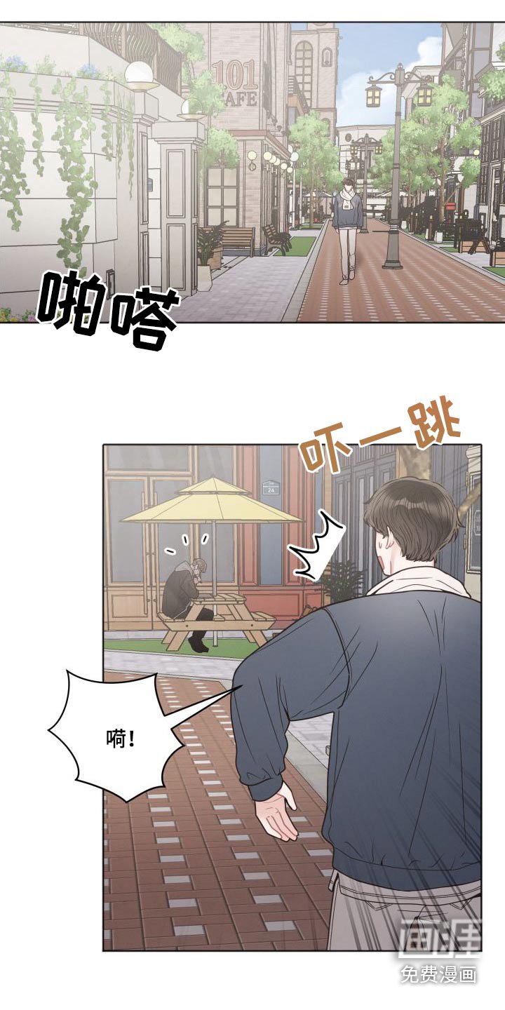 第38章：碰见