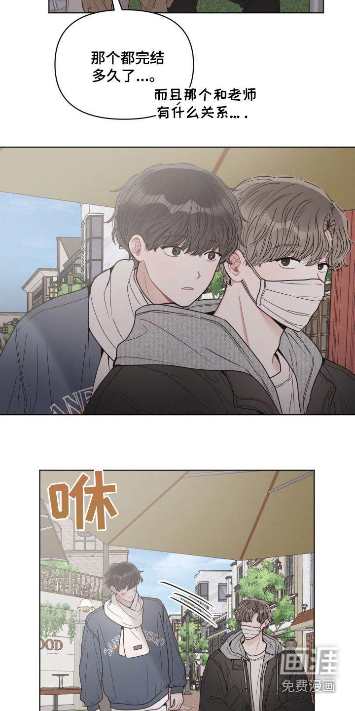 第39章：想去的地方 