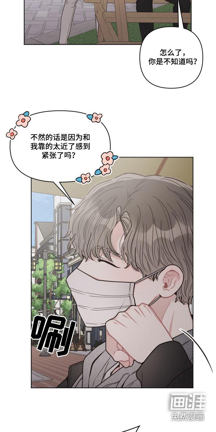第39章：想去的地方 