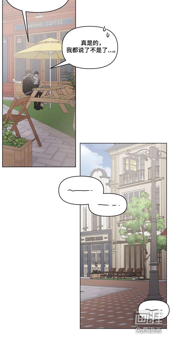 第39章：想去的地方 