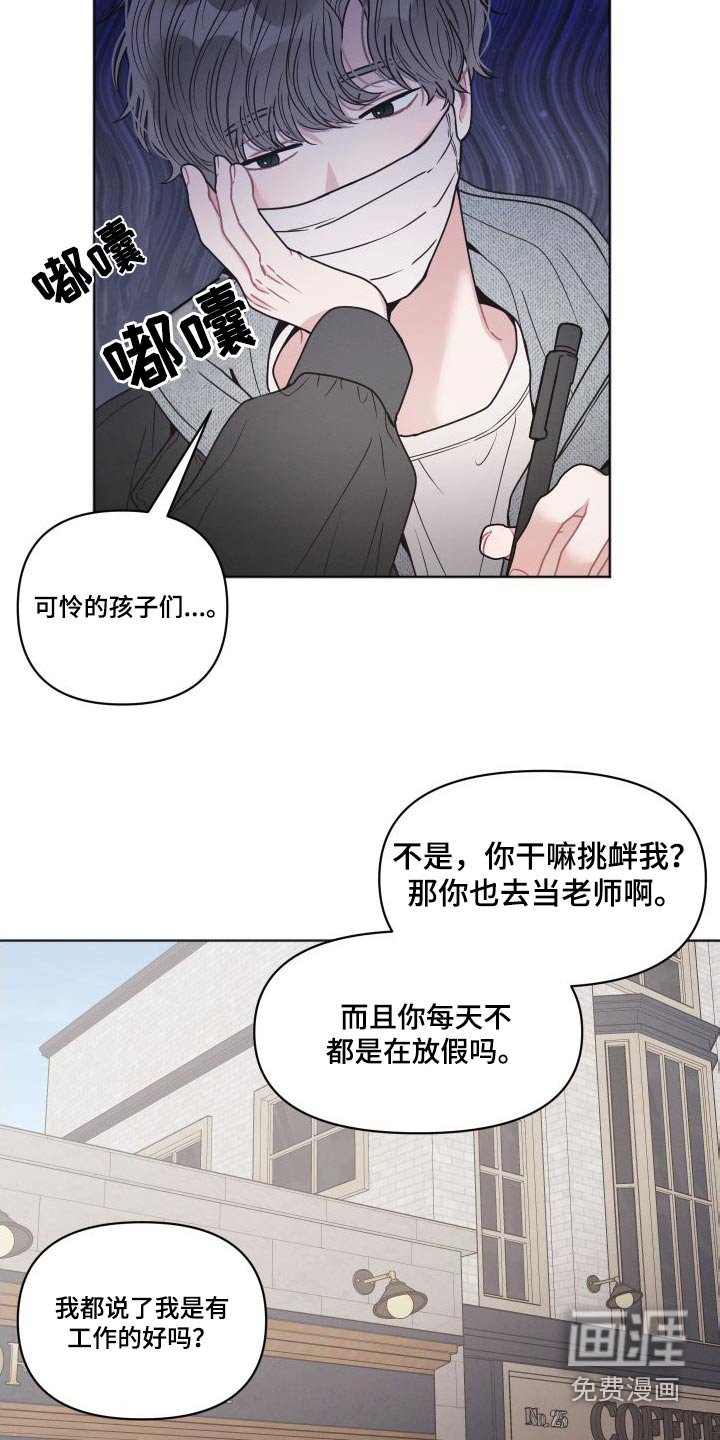 第39章：想去的地方 
