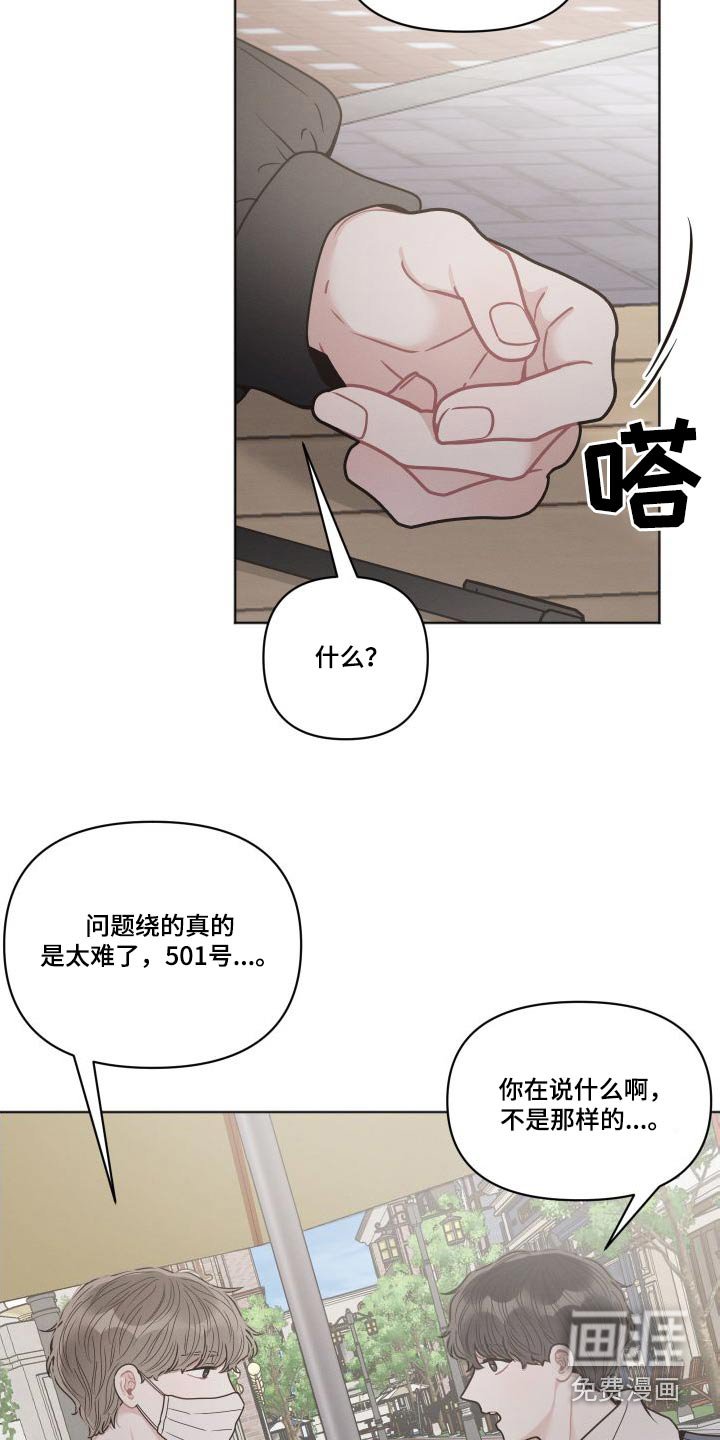 第39章：想去的地方 
