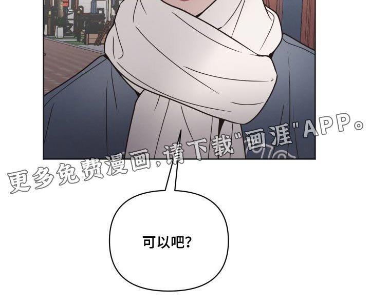 第39章：想去的地方 