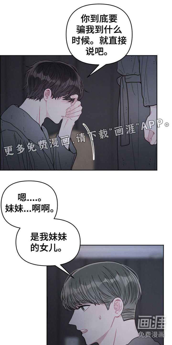 第4章：看见