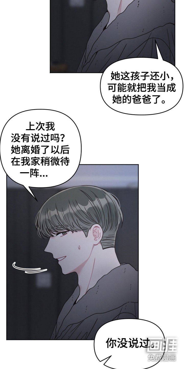 第4章：看见
