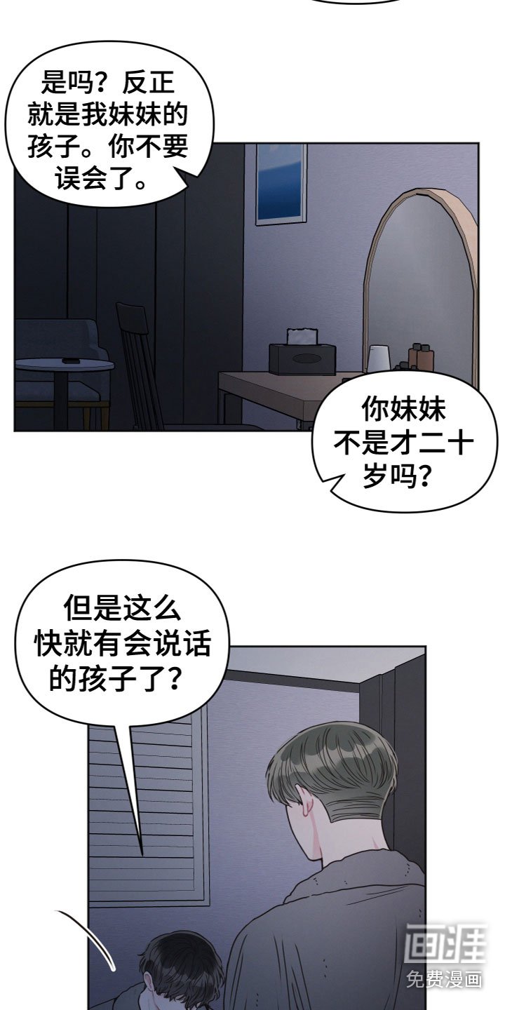 第4章：看见