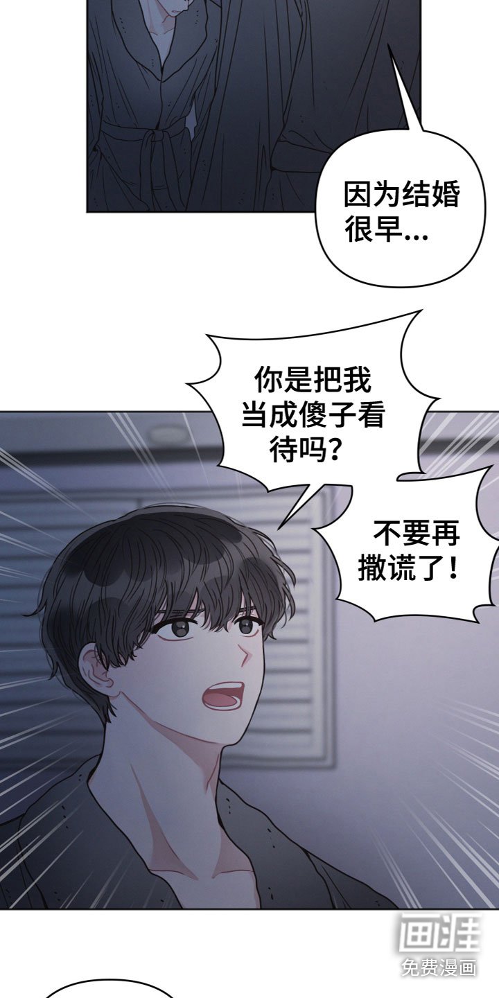 第4章：看见