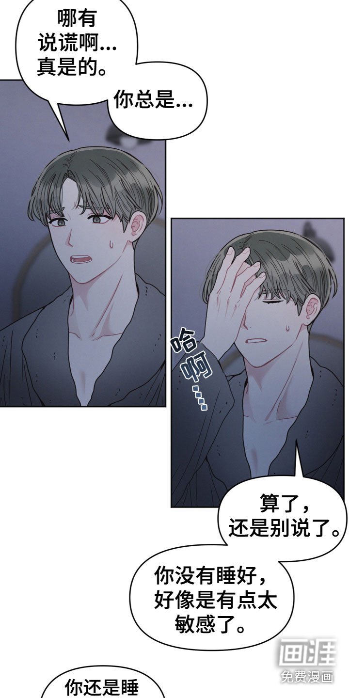 第4章：看见