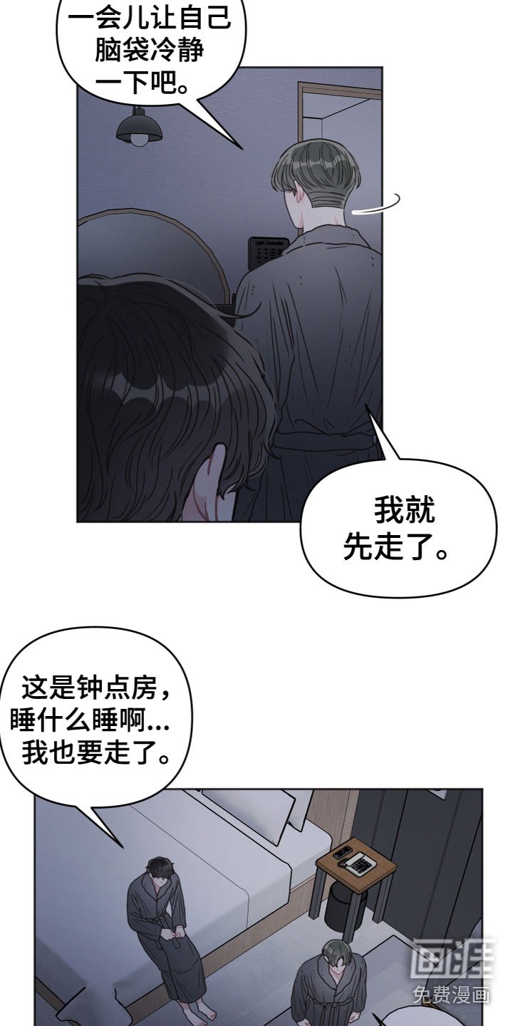 第4章：看见