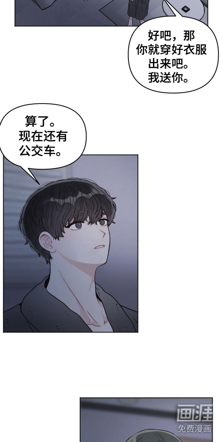 第4章：看见
