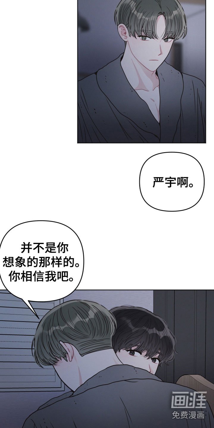 第4章：看见