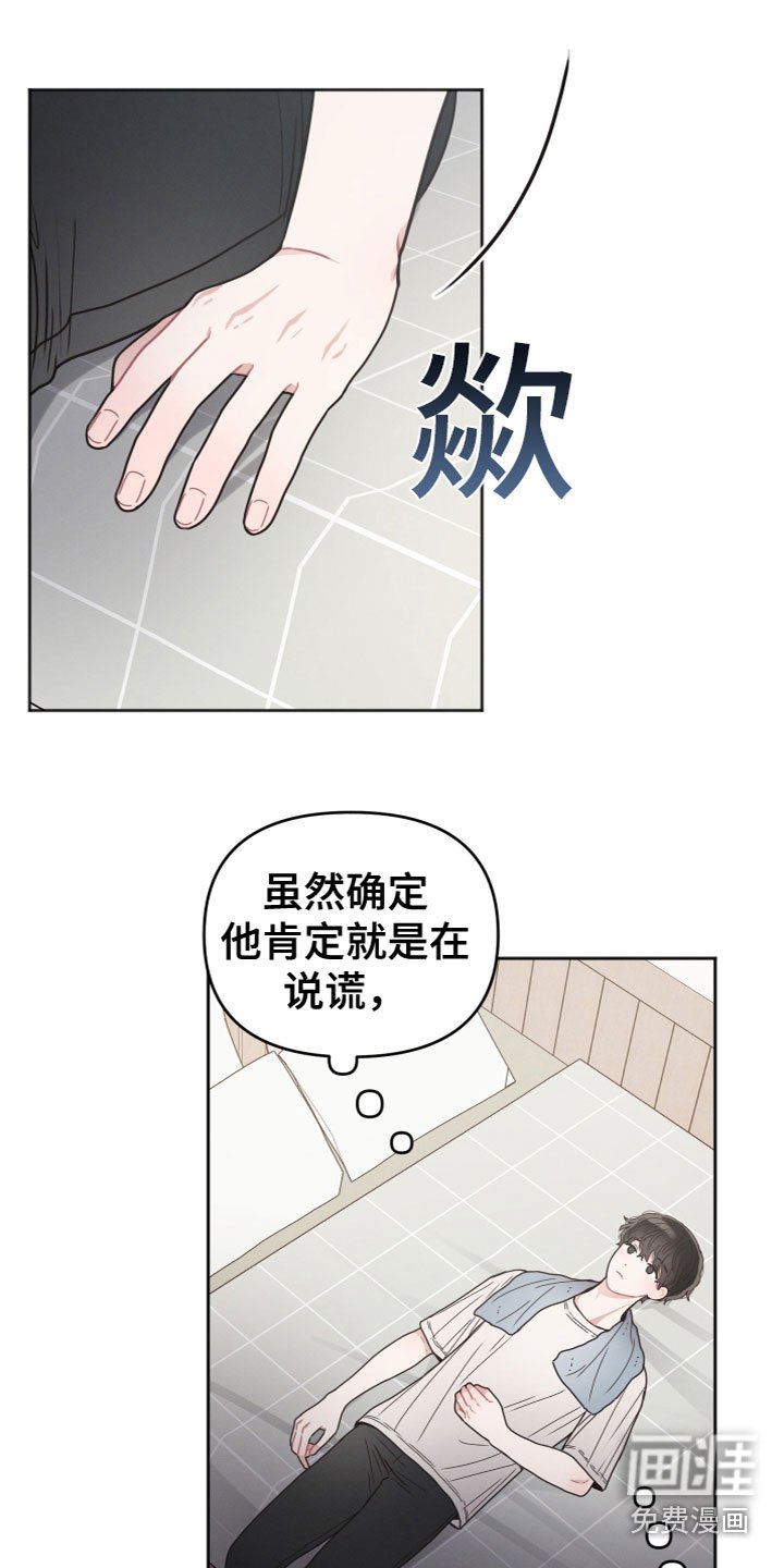 第4章：看见