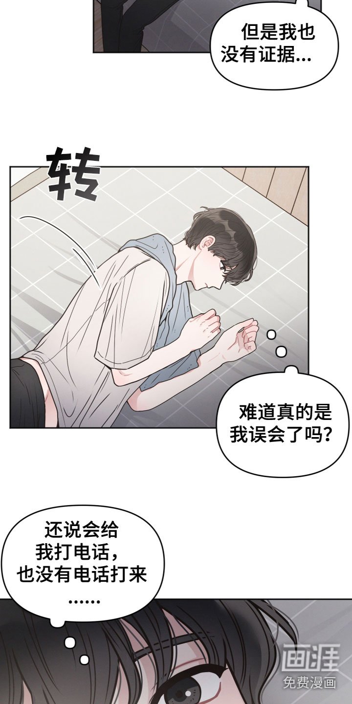 第4章：看见
