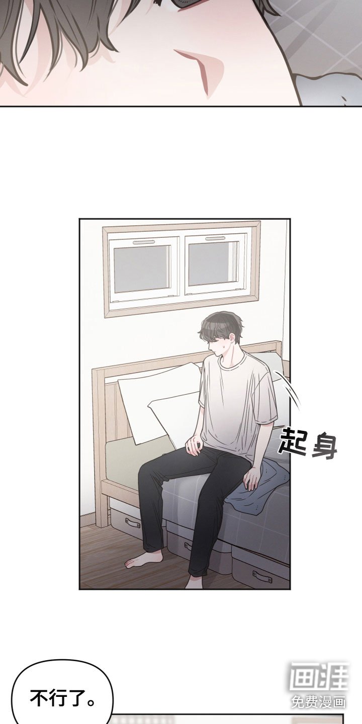 第4章：看见