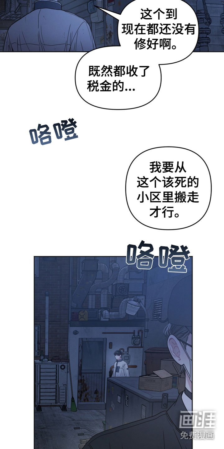 第4章：看见