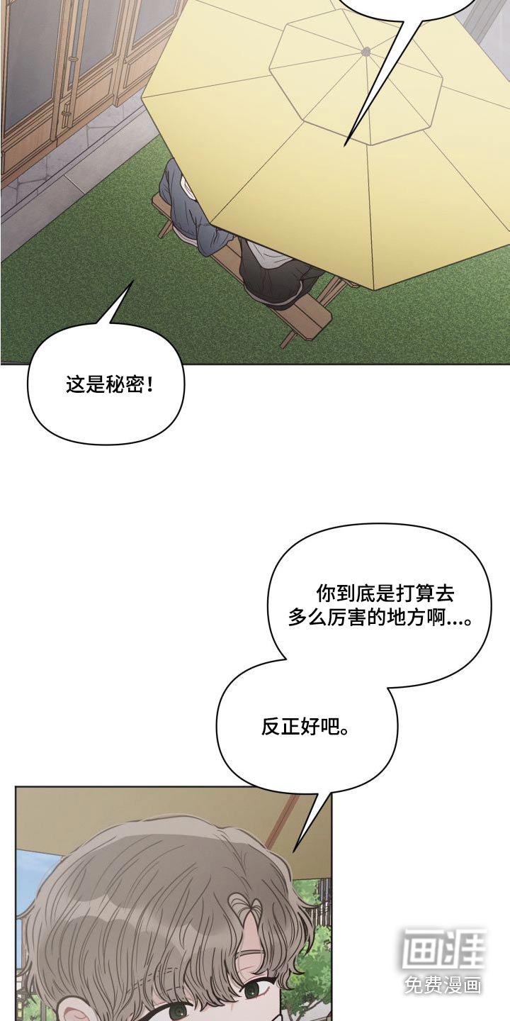 第40章：书店