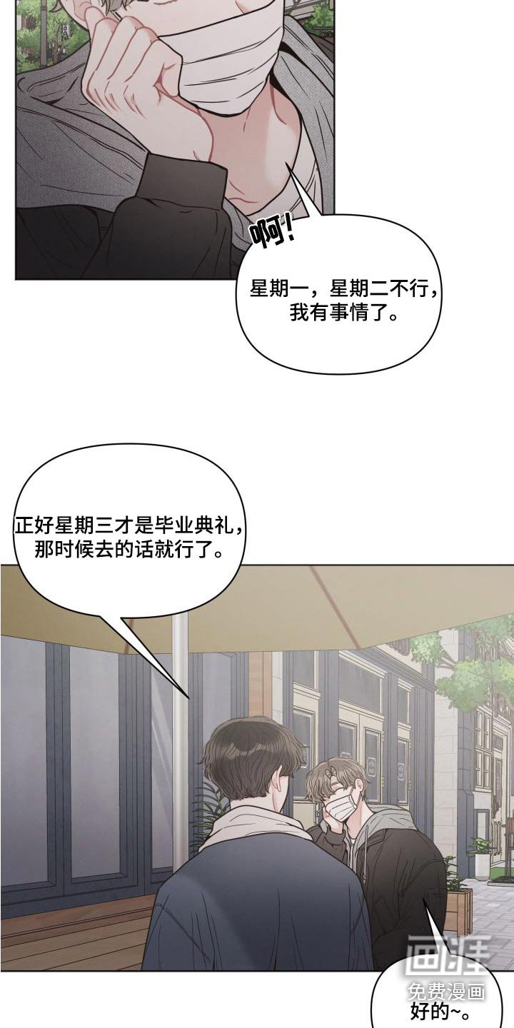 第40章：书店