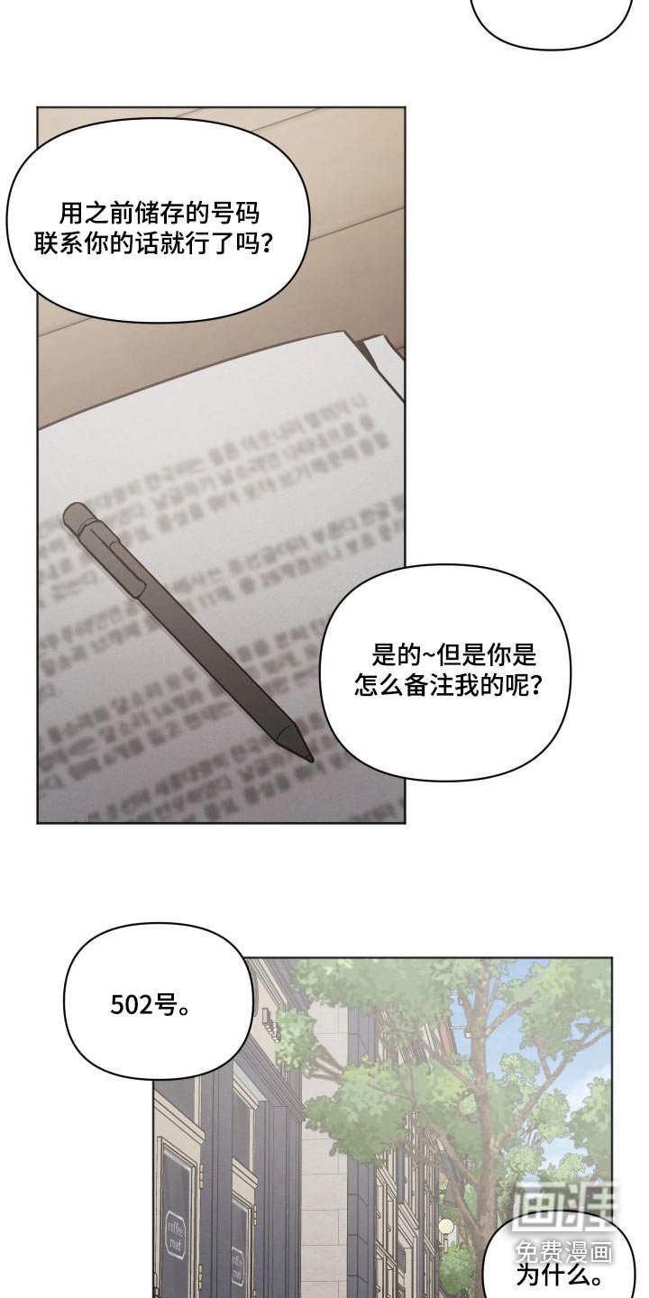 第40章：书店