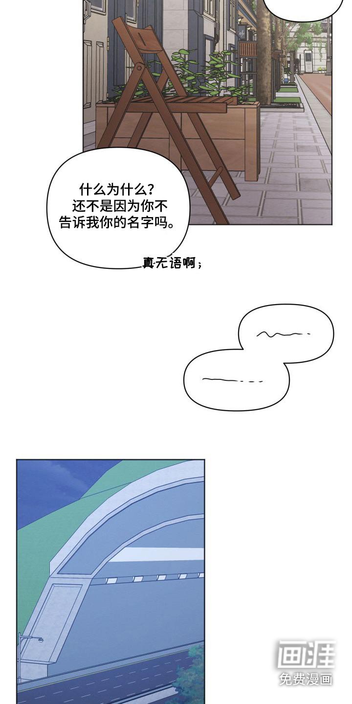 第40章：书店
