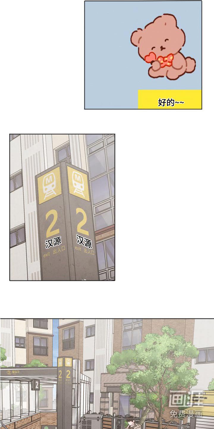 第40章：书店