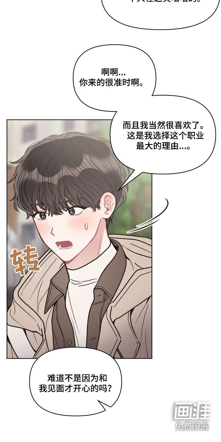 第40章：书店