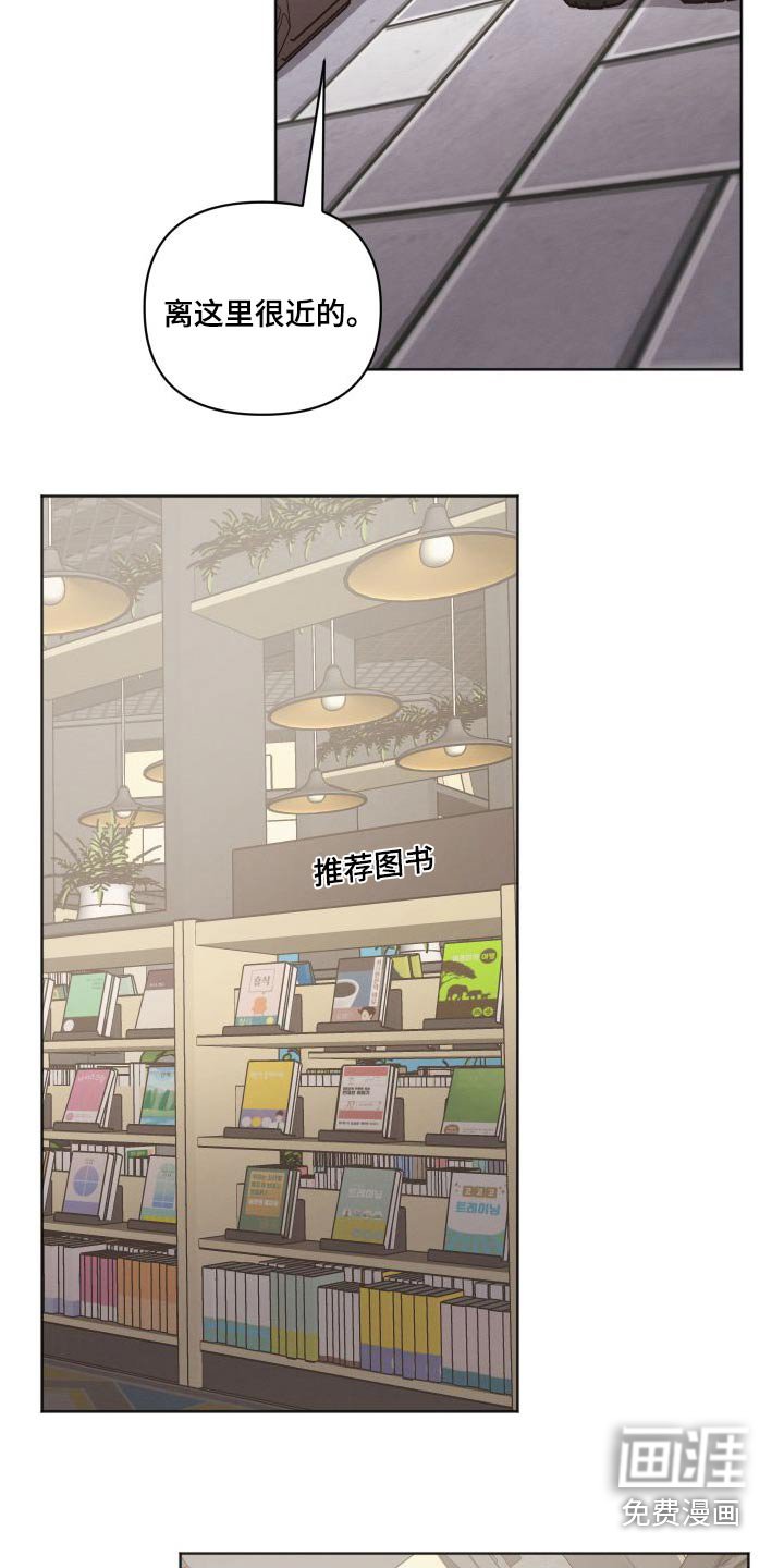 第40章：书店