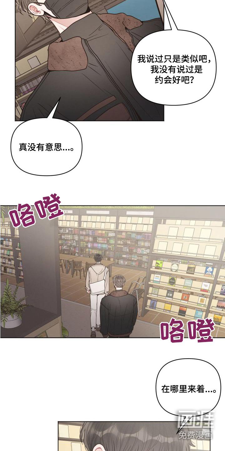 第40章：书店