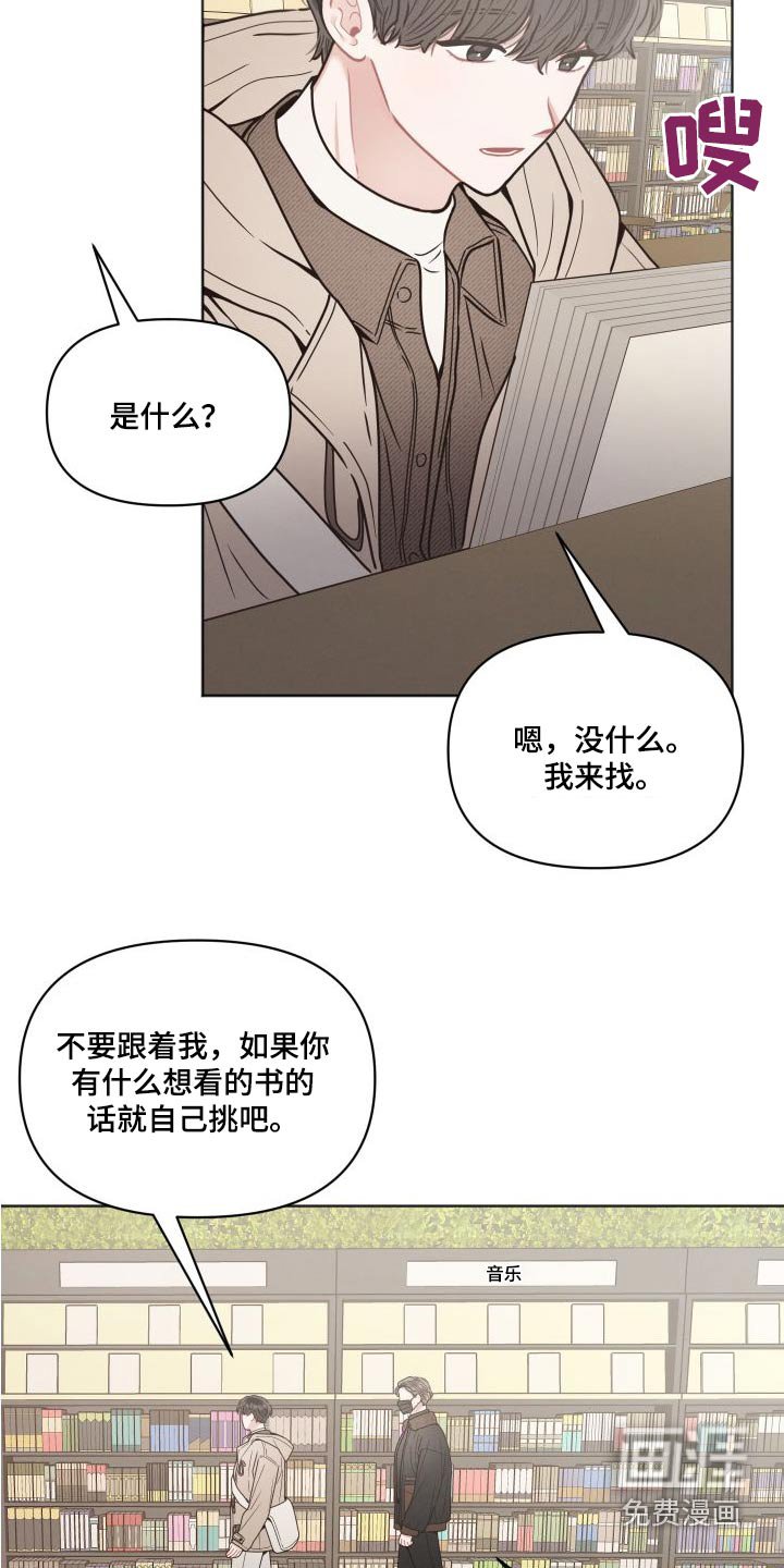 第40章：书店