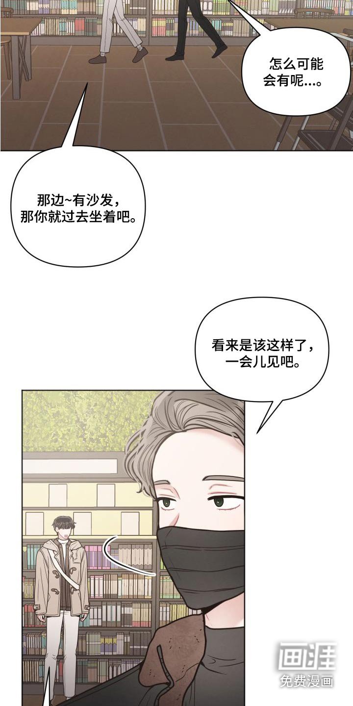 第40章：书店