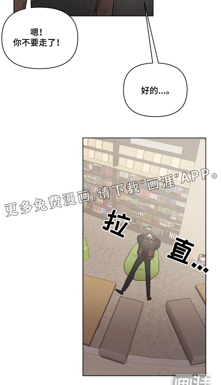 第40章：书店